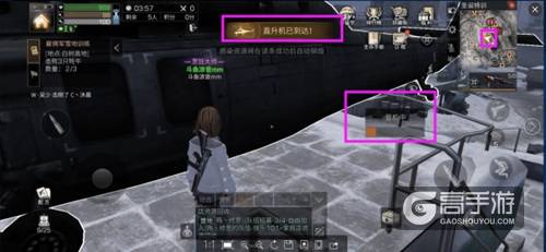 明日之后