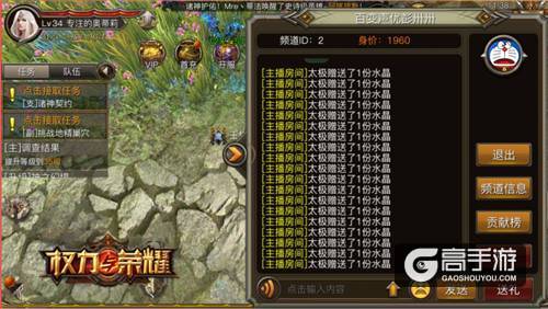 完美收官涨姿势 《权力与荣耀》奇葩数据大盘点