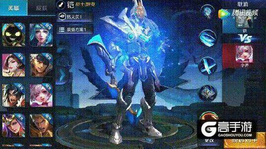 王者荣耀S8赛季新英雄汇总 魔铠苏烈强势曝光