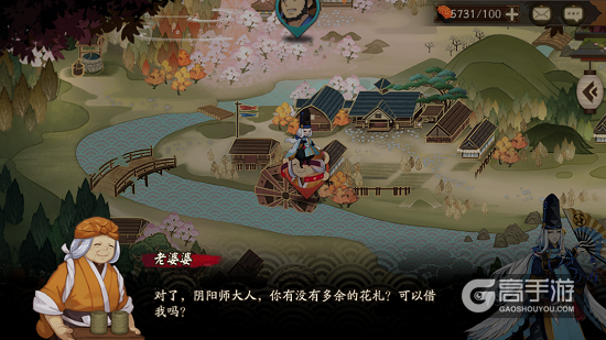 阴阳师体验服式神委派部分小故事剧情分享