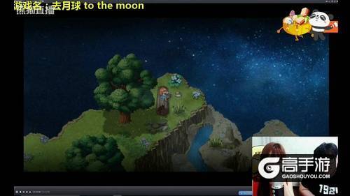 你们没见过的电竞女神小苍《去月球》钢琴曲首show