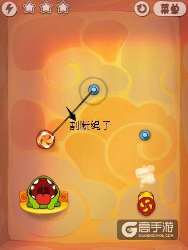 割绳子蒸汽盒13-5关三星图文攻略
