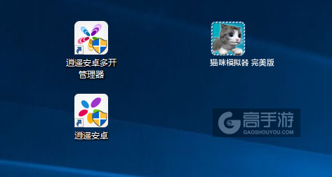 猫咪模拟器 完美版多开管理器ICON