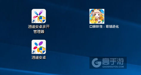 口袋妖怪：萌娘进化多开管理器ICON