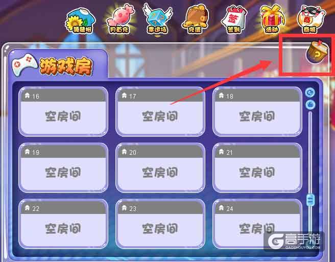 《杀手Online》新功能驾到！系统图鉴一键开启