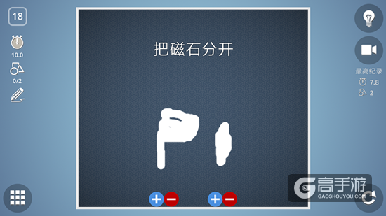 BrainItOn脑力风暴16-20关通关攻略