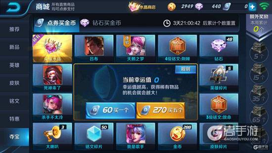 王者荣耀S8更新预告：新英雄铠与热血皮肤将登场