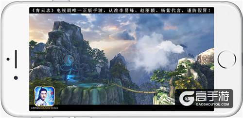 电视剧唯一正版 《青云志》手游今日全平台公测