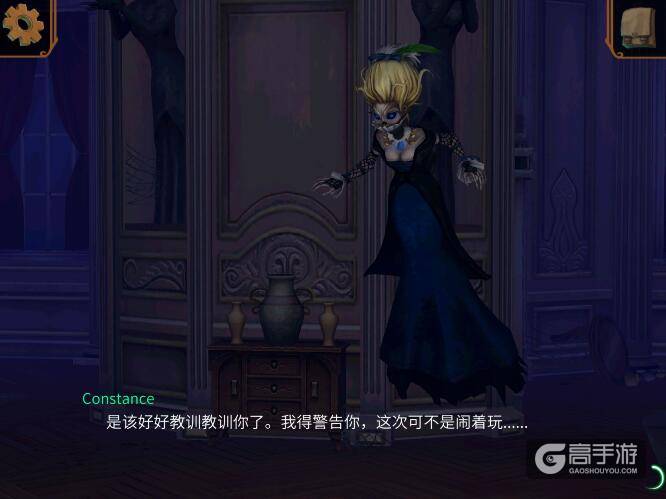 直到晨曦来临第十三部分 打败女巫获得太阳钥匙攻略