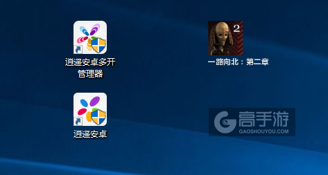 一路向北：第二章多开管理器ICON