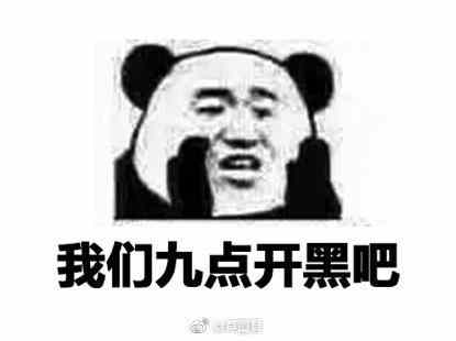 打王者被骂怎么办? 嘲讽小学生新技巧