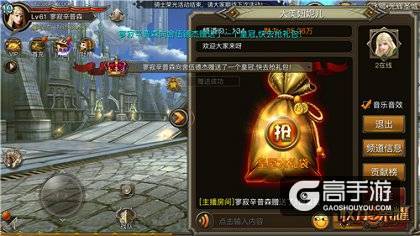 《权力与荣耀》12月14日圣光测试 战队体验更强劲