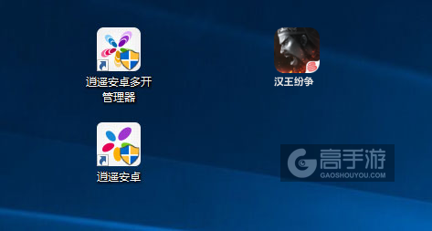 汉王纷争多开管理器ICON