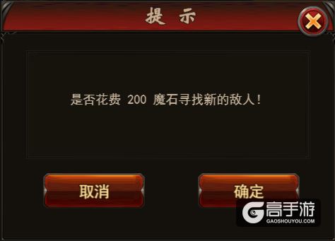 自由PK！《魔域来了》竞技玩法深度解析