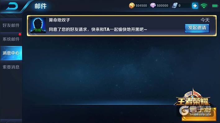 新版本爆料 水晶的大招竟然是...