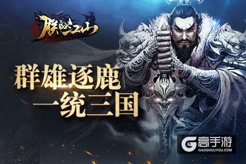次留43.62% 《朕的江山》在韩告捷的推广之道