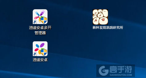新种发现跳跳研究所多开管理器ICON