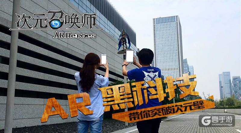 SEGA正版授权卡牌手游《次元召唤师》震撼首曝 ...