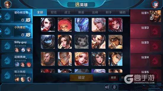 禁英雄