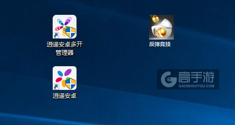 反弹竞技多开管理器ICON