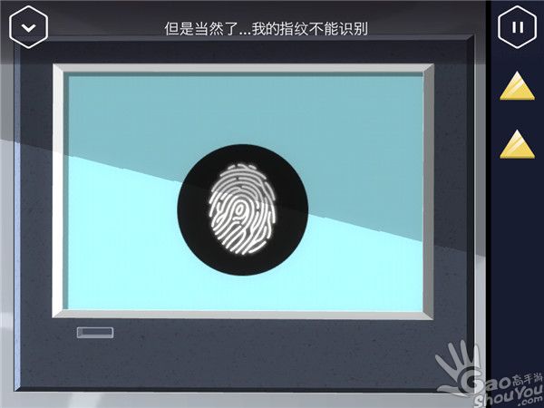 《特工 A：伪装游戏》图文通关攻略（五）