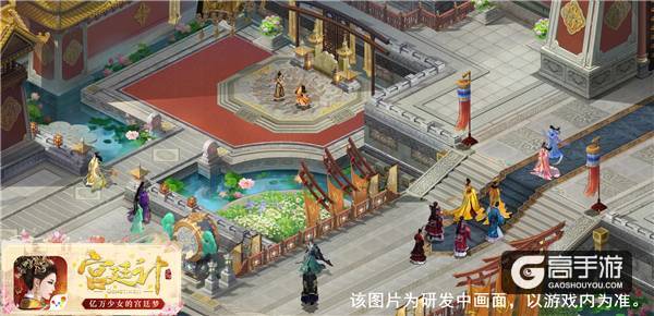 念初心 待相逢 《宫廷计》手游初心测试在即