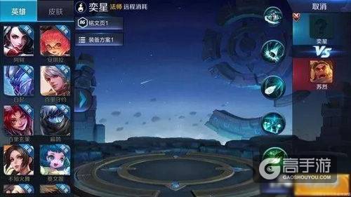 大量皮肤英雄曝光!王者荣耀S9新英雄新皮肤曝光汇总