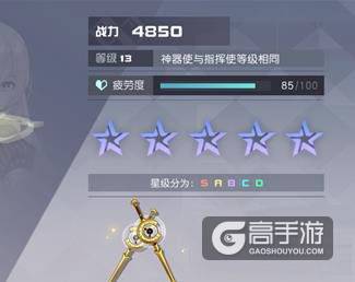 永远的7日之都神器使满星怎么达成 神器使升星方法攻略