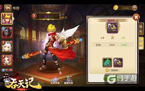 天外飞仙9377《吞天记》特色功法系统上线