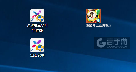熊猫博士亚洲餐厅多开管理器ICON