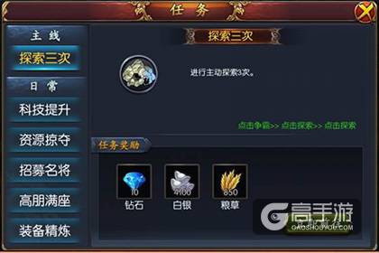 论兵法与治国《逆战三国志》进阶高手指引
