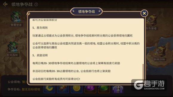 龙之谷战力提升方法 龙之谷手游如何快速提升战力