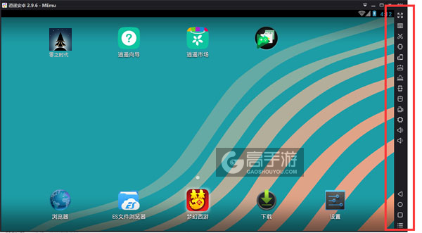 零之时代电脑版常用操作栏