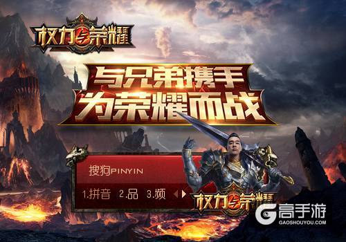《权力与荣耀》公会争霸赛角逐正酣！苏小妍直播带你开战