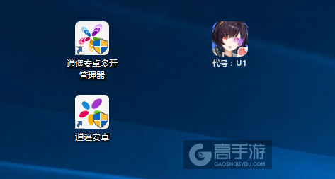 代号：U1多开管理器ICON