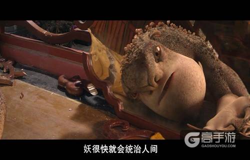 社会你葛叔 《捉妖记》手游某知名NPC曝光