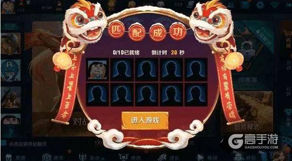王者荣耀1.25版本更新爆料：S10赛季改动内容抢先看 新地图与新皮肤同时上线