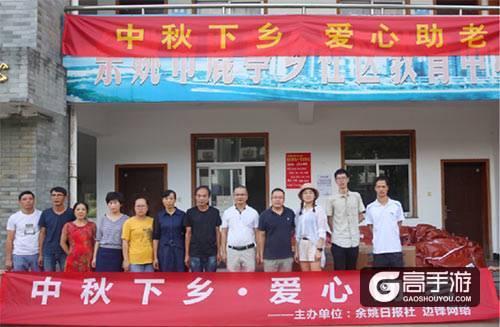 第九届牛耳文娱盛典开幕 边锋获年度最具人气游戏平台奖