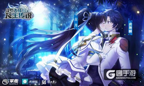 《龙王传说》计费测试8·24震撼开启 重点剧情插画首曝
