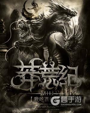 追忆父亲的那个背影《莽荒纪3D》小说中的纪一川