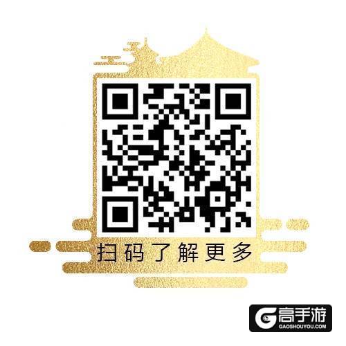 幻境寻宝大作战 《轮回诀》限时挑战新升级
