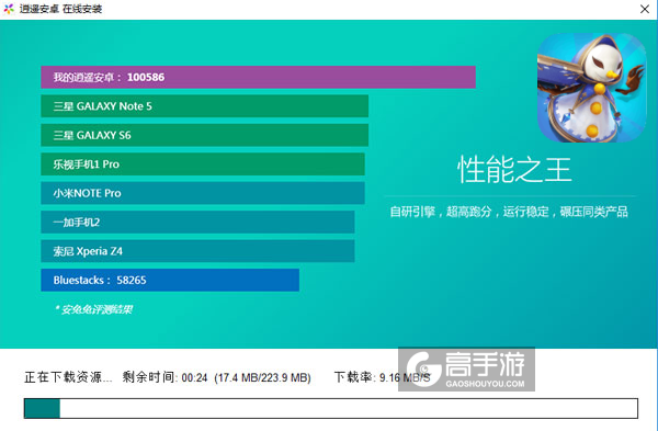 阿兹特克战记电脑版安装教程2