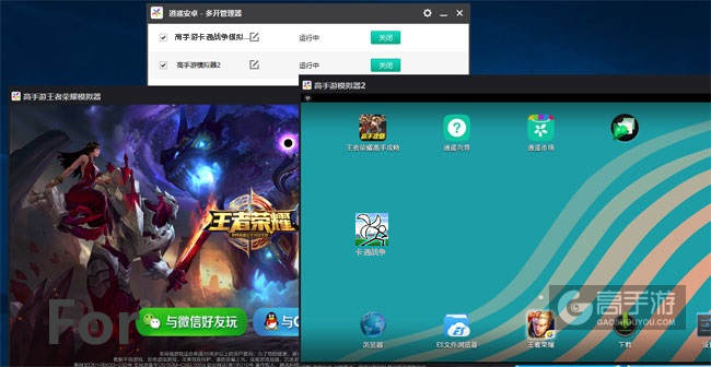 卡通战争双开截图