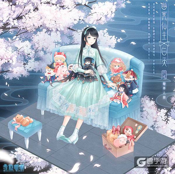 奇迹暖暖【魑魅魍魉】随时间流转 鬼魅幻化人形