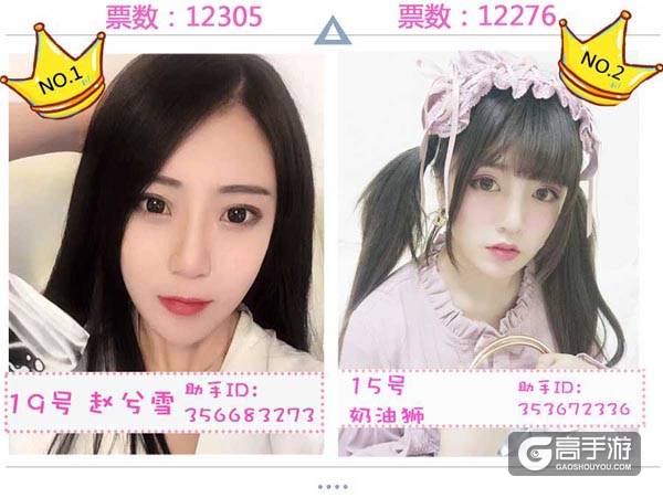 王者冠军杯总决赛啦啦队名单出来了，第一名颜值很高