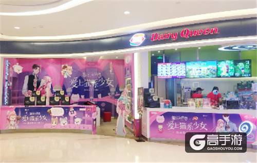 《猫妖的诱惑》xDQ冰淇淋开了家“网红店”?漫迷们今夏必打卡之地!