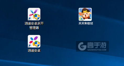 天天来取经多开管理器ICON