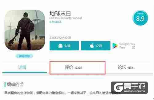 丧尸+SLG成为市场下一个热点？《末日世界》抢先踏入新蓝海