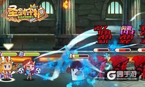 《圣剑守护》通天魔塔怎么过通天魔塔通关攻略