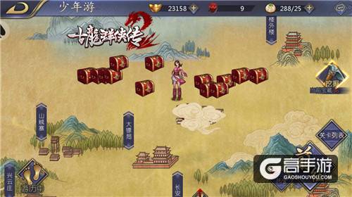 《古龙群侠传2》手游今日iOS不删档首测
